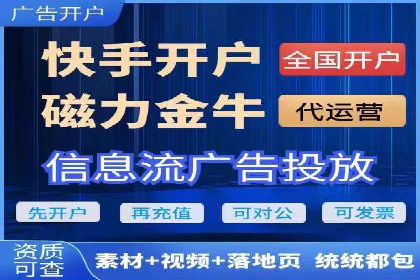 百度广告竞价如何助力本地企业拓展市场？