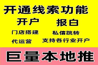 SEM服务托管：企业营销利器案例分析